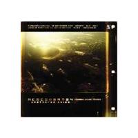 (ゲーム・ミュージック) エースコンバット04 シャッタードスカイ サウンドトラック [CD] | ぐるぐる王国2号館 ヤフー店