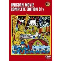 ユニコーン／UNICORN MOVIE9 1／2 [DVD] | ぐるぐる王国2号館 ヤフー店