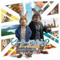 ドミニク・ルイス（音楽） / ピーターラビット2 バーナバスの誘惑 オリジナル・サウンドトラック（Blu-specCD2） [CD] | ぐるぐる王国2号館 ヤフー店