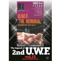The Legend of 2nd U.W.F. vol.12 1990.5.4武道館＆5.28宮城 [DVD] | ぐるぐる王国2号館 ヤフー店
