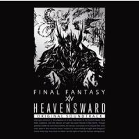 Heavensward：FINAL FANTASY XIV Original Soundtrack【映像付サントラ／Blu-ray Disc Music】 [ブルーレイ・オーディオ] | ぐるぐる王国2号館 ヤフー店