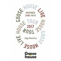 Goose house Live House Tour 2017.11.22 TOKYO [DVD] | ぐるぐる王国2号館 ヤフー店