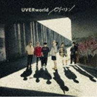 UVERworld / ピグマリオン（通常盤） [CD] | ぐるぐる王国2号館 ヤフー店