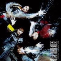 櫻坂46 / 承認欲求（TYPE-C／CD＋Blu-ray） [CD] | ぐるぐる王国2号館 ヤフー店