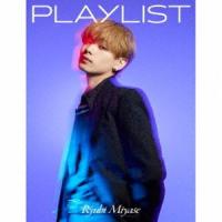 Ryubi Miyase / PLAYLIST（初回生産限定盤／CD＋Blu-ray） [CD] | ぐるぐる王国2号館 ヤフー店