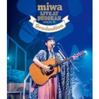 miwa live at 武道館 〜卒業式〜 [Blu-ray] | ぐるぐる王国2号館 ヤフー店