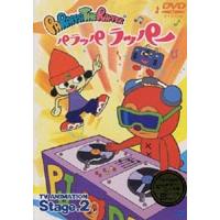 【プラケース無】パラッパラッパー DVD コレクション ほかセット Sd0ed55576249466984edd50a369be