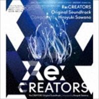 澤野弘之（音楽） / Re：CREATORS Original Soundtrack [CD] | ぐるぐる王国2号館 ヤフー店