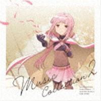 (ゲーム・ミュージック) マギアレコード 魔法少女まどか☆マギカ外伝 Music Collection 2 [CD] | ぐるぐる王国2号館 ヤフー店