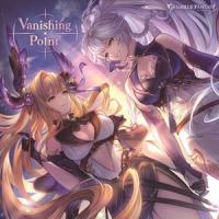 (ゲーム・ミュージック) Vanishing Point 〜GRANBLUE FANTASY〜 [CD] | ぐるぐる王国2号館 ヤフー店