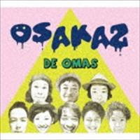 オオサカズ / DE OMAS [CD] | ぐるぐる王国2号館 ヤフー店