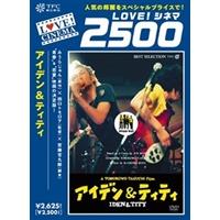 アイデン＆ティティ [DVD] | ぐるぐる王国2号館 ヤフー店