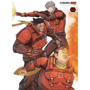 CYBORG 009 CALL OF JUSTICE Vol.3 (Blu-ray Disc) サイボーグ