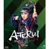 星組シアター・ドラマシティ公演 MASTERPIECE COLLECTION 【Blu-ray版】『阿弖流為』 [Blu-ray] | ぐるぐる王国2号館 ヤフー店