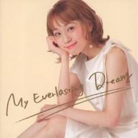 真彩希帆 / My Everlasting Dream [CD] | ぐるぐる王国2号館 ヤフー店