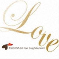 宝塚歌劇団 / TAKARAZUKA Duet Song SelectionII [CD] | ぐるぐる王国2号館 ヤフー店