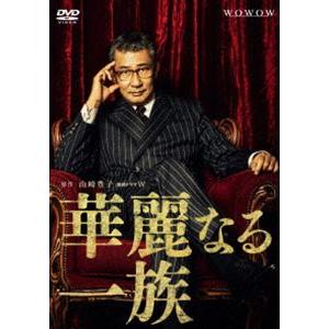 華麗なる一族dvdのおすすめ人気商品一覧 通販 - Yahoo!ショッピング