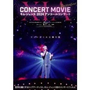 ジュンス DVD ジュンスdvdのおすすめ人気商品一覧 通販 - Yahoo!ショッピング