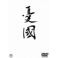 憂国 [DVD] | ぐるぐる王国2号館 ヤフー店