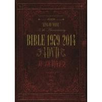 非常階段／BIBLE-1979-2014 [DVD] | ぐるぐる王国2号館 ヤフー店