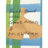 Bank Band with Great Artists ＆ Mr.Children／ap bank fes’05 [DVD] | ぐるぐる王国2号館 ヤフー店