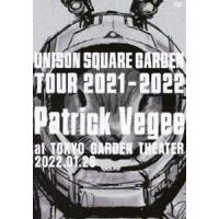 UNISON SQUARE GARDEN Tour 2021-2022”Patrick Vegee”at TOKYO GARDEN THEATER 2022.01.26 [DVD] | ぐるぐる王国2号館 ヤフー店