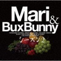 Mari＆Bux Bunny シーズン2 / Mari ＆ Bux Bunny シーズン2 [CD] | ぐるぐる王国2号館 ヤフー店