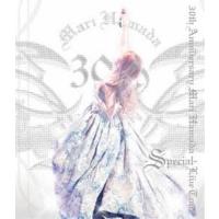 浜田麻里／30th Anniversary Mari Hamada Live Tour -Special- [Blu-ray] | ぐるぐる王国2号館 ヤフー店