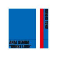 アナル玄藩 / BURST LOVE [CD] | ぐるぐる王国2号館 ヤフー店