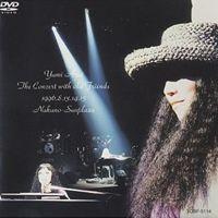 荒井由実／Yumi Arai The Concert with Old Friends [DVD] | ぐるぐる王国2号館 ヤフー店