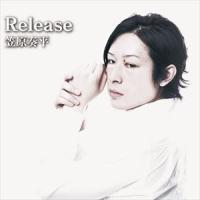 笠原奏平 / Release [CD] | ぐるぐる王国2号館 ヤフー店
