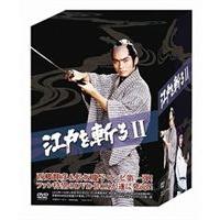 江戸を斬るのおすすめ人気商品一覧 通販 - Yahoo!ショッピング