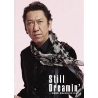 Still Dreamin’―布袋寅泰 情熱と栄光のギタリズム―（初回生産限定Complete Edition／3DVD＋α） [DVD] | ぐるぐる王国2号館 ヤフー店