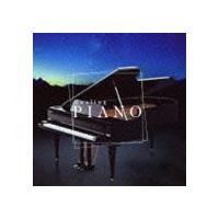 癒しのピアノ BEST [CD] 