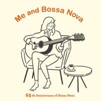 わたしとボサ・ノヴァ 65th Anniversary of Bossa Nova（SHM-CD） [CD] | ぐるぐる王国2号館 ヤフー店
