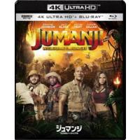 ジュマンジ／ウェルカム・トゥ・ジャングル 4K ULTRA HD ＆ ブルーレイセット [Ultra HD Blu-ray] | ぐるぐる王国2号館 ヤフー店