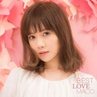 MACO / BEST LOVE MACO（通常スペシャルプライス盤） [CD] | ぐるぐる王国2号館 ヤフー店