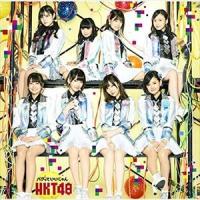 HKT48 / バグっていいじゃん（TYPE-B／CD＋DVD） [CD] | ぐるぐる王国2号館 ヤフー店