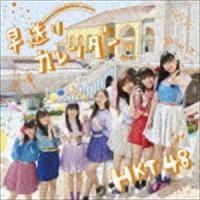 HKT48 / 早送りカレンダー（TYPE-A／CD＋DVD） [CD] | ぐるぐる王国2号館 ヤフー店