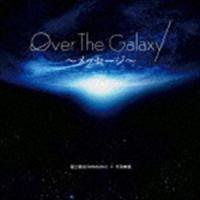 福士誠治（MISSION）×今井麻美 / Over The Galaxy〜メッセージ〜 [CD] | ぐるぐる王国2号館 ヤフー店