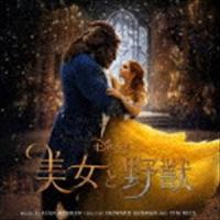 (オリジナル・サウンドトラック) 美女と野獣 オリジナル・サウンドトラック 日本語版（通常盤） [CD] | ぐるぐる王国2号館 ヤフー店