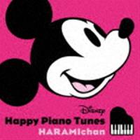 ハラミちゃん / ディズニー・ハッピー・ピアノ・チューンズ（限定盤／CD＋DVD） [CD] | ぐるぐる王国2号館 ヤフー店