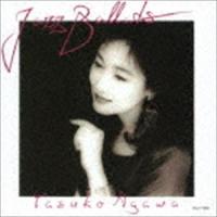 阿川泰子 / ADLIB presents ビクター和フュージョン・プレミアム・ベスト：：Jazz Ballad（UHQCD） [CD] | ぐるぐる王国2号館 ヤフー店