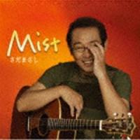 さだまさし / Mist [CD] | ぐるぐる王国2号館 ヤフー店