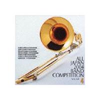 (オムニバス) 全日本吹奏楽2004 Vol.4 中学校編IV [CD] | ぐるぐる王国2号館 ヤフー店