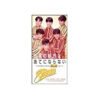 SMAP / 正義の味方はあてにならない／キッス・オブ [CD] | ぐるぐる王国2号館 ヤフー店