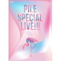 Pile SPECIAL LIVE!!!「P.S.ありがとう…」at TOKYO DOME CITY HALL（Blu-ray） [Blu-ray] | ぐるぐる王国2号館 ヤフー店