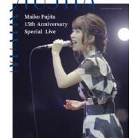 藤田麻衣子 15th Anniversary Special Live（通常盤） [Blu-ray] | ぐるぐる王国2号館 ヤフー店