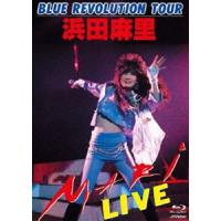 浜田麻里／BLUE REVOLUTION TOUR 浜田麻里 LIVE! [Blu-ray] | ぐるぐる王国2号館 ヤフー店