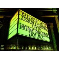 斉藤和義／KAZUYOSHI SAITO LIVE TOUR 2021”202020 ＆ 55 STONES”Live at 東京国際フォーラム 2021.10.31（初回限定盤） [DVD] | ぐるぐる王国2号館 ヤフー店